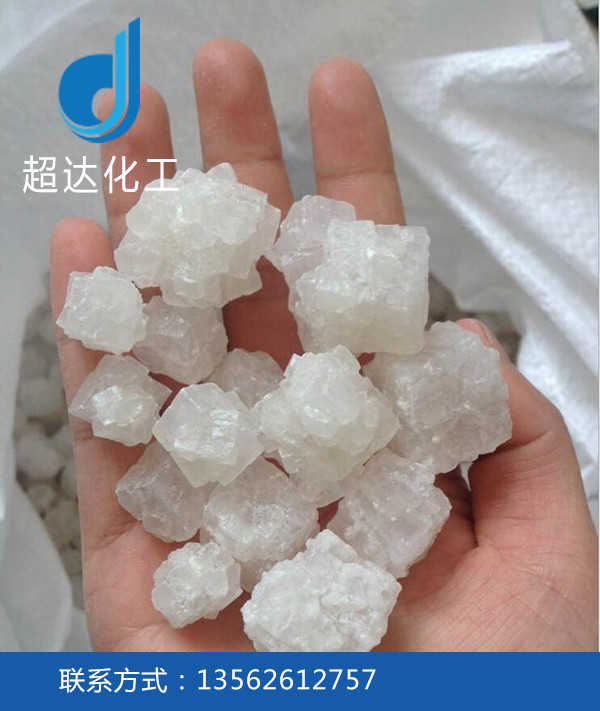工業鹽