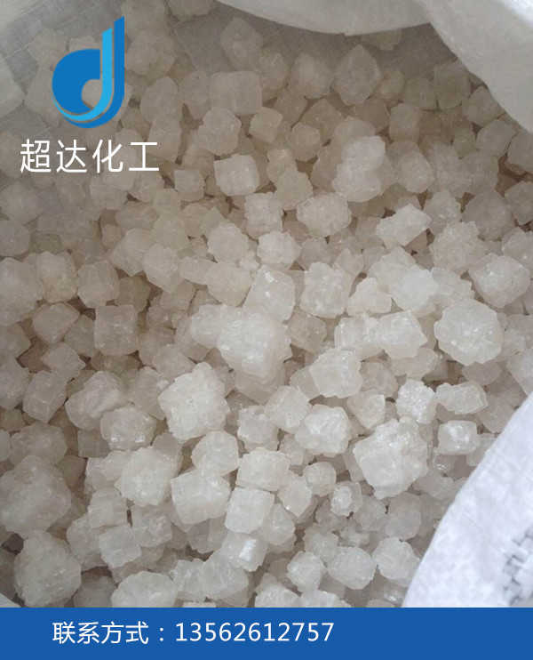 工業鹽