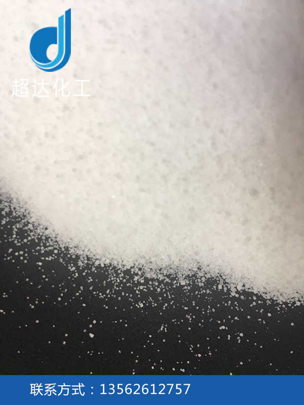 精制工業鹽