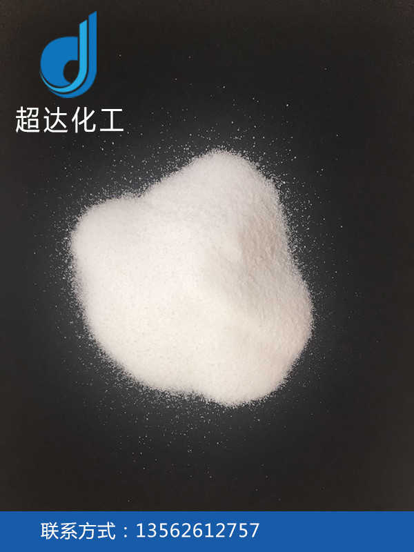 精制工業鹽