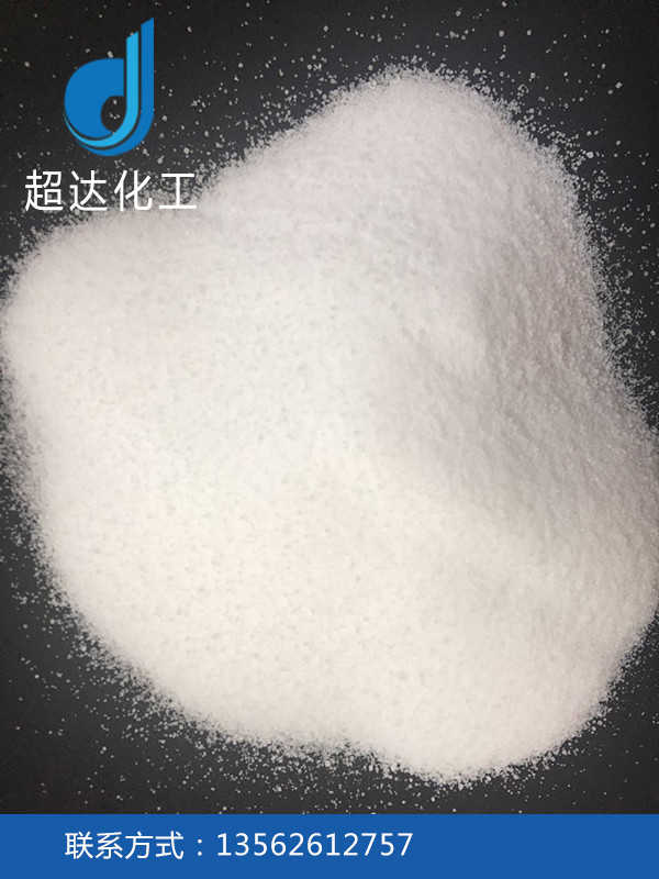 精制工業鹽
