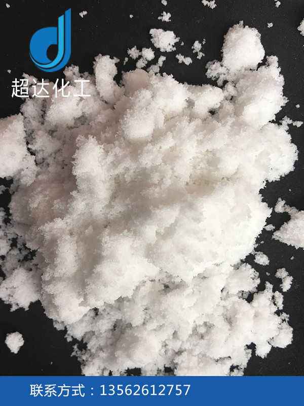 貝類用海水晶